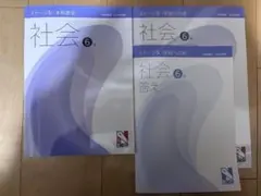 2026年最新】日能研6年生テキストの人気アイテム - メルカリ