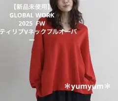 【新品未使用品】GLOBAL WORK メルティリブVネックプルオーバー　赤　M