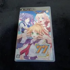 77（セブンズ） 〜beyond the Milky Way〜