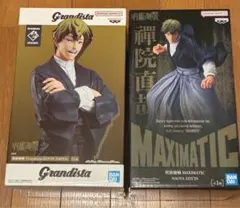 呪術廻戦 Grandista MAXIMATIC 禪院直哉 フィギュア 2体