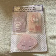 マイメロディ & クロミ アクリルスタンドセット