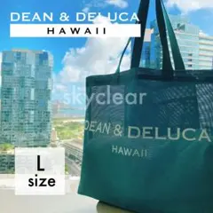 めいぷる様専用 新品正規品 ハワイ限定 ディーン&デルーカ トートバッグ L