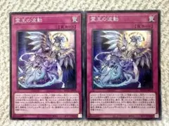 遊戯王 ドミナスインパルス スーパー 2枚 - メルカリ