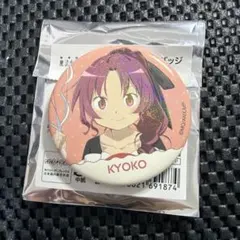 劇場版 魔法少女まどか☆マギカ 缶バッジ 佐倉杏子 バルーンフェア アニメイト