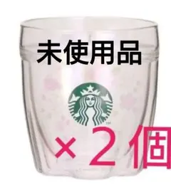 【お値下げ】スターバックス SAKURA2022 耐熱グラスオーロラ 237ml