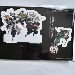 劇場版鬼滅の刃　入場者特典