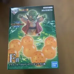 ドラゴンボール一番くじ