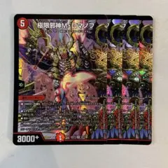 Item thumbnail for item 8e17dc21-5b2a-47c4-9509-4b122d98b809