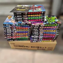2026年最新】20世紀少年BOXの人気アイテム - メルカリ