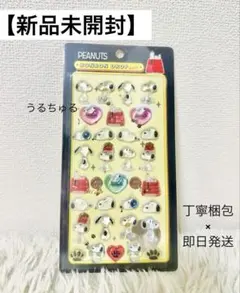 しばちゃ様 リクエスト 2点 まとめ商品