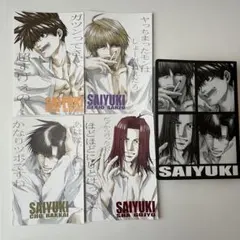 Item thumbnail for item 4e87cf17-af36-4e44-ac9b-ed500caa9ee0