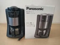 パナソニック 全自動コーヒーメーカー NC-A57のサムネイル