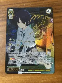 2026年最新】貫きたい音楽 山田リョウ sspの人気アイテム - メルカリ