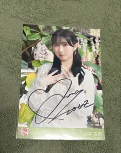 ☆*☆様 高松瞳 モラトリアム チュウ 直筆 高松瞳 =LOVE 生写真 直筆 モラトリアム - メルカリ