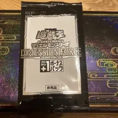 2026年最新】遊戯王 ディメンションフォース パックの人気アイテム