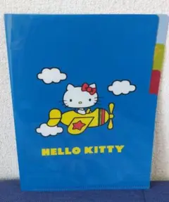 ハローキティ⭐50周年記念⭐インデックスクリアファイルA5