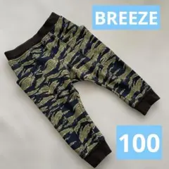 【美品】BREEZE あったか総柄カットソーパンツ ９分丈　サイズ100