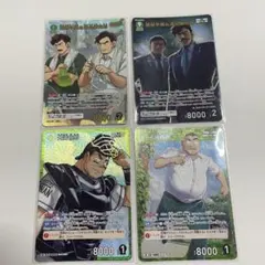 コナンカード 追憶の盟友 服部平蔵&遠山銀司郎 MR MRP - メルカリ