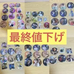 【バラ売り可】【最終値下げ】ミュージカル刀剣乱舞缶バッジまとめ売り