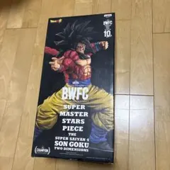 ドラゴンボールBWFC SMSP 孫悟空 SS4 二次元新品未使用海外正規品