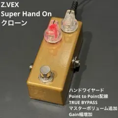 QZONE 半止めワウ CRYBABY QZ-1 /FIXED WAH - メルカリ
