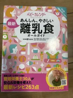 Item thumbnail for item a0c1c4f6-11e5-41fe-9339-adcdf5036135