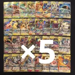 タッグチームGX 32種コンプリート　5セット