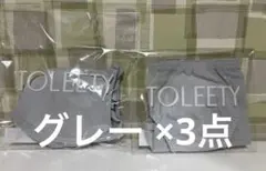 Nana様専用 5点 まとめ商品