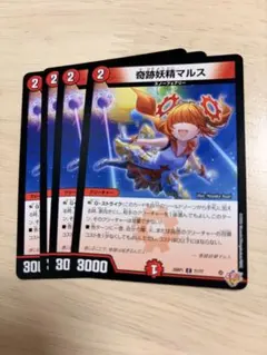 うめ様 リクエスト 2点 まとめ商品