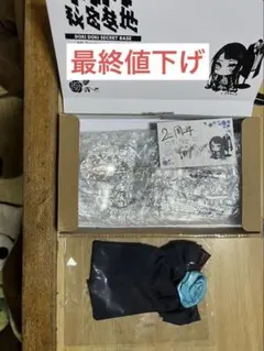 2026年最新】Adoのドキドキ秘密基地 カトラリーセットの人気アイテム