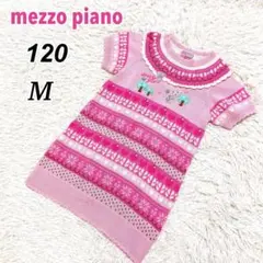 2026年最新】ミミポポの人気アイテム - メルカリ