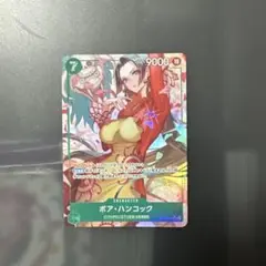 ワンピースカード ボア・ハンコック OP06-022 SR パラレル 決戦の刻