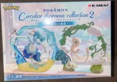 ポケモン　サーキュラージオラマコレクション2 アシレーヌ