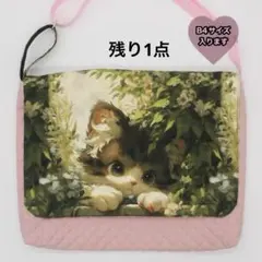 2026年最新】キルティングバッグ ハンドメイドの人気アイテム - メルカリ