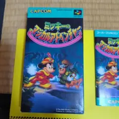 ミッキーのマジカルアドベンチャー！スーパーファミコンソフト！