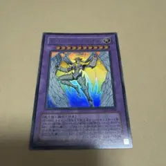 遊戯王 英語版 記憶破壊者 メモリークラッシャー レリーフ SOI-EN029