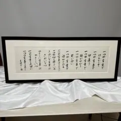開光市 作品集　図録 開光市 作品集 図録 - メルカリ
