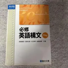 2026年最新】出題形式別 英文読解論理と解法の人気アイテム - メルカリ