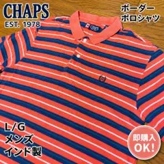 90s CHAPS チャップス ポロシャツ L 刺繍ロゴ ボーダー オレンジのサムネイル