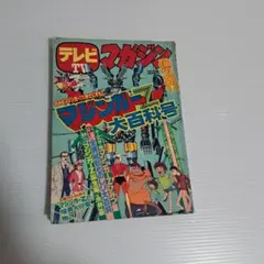 Item thumbnail for item 6c1f4b19-4661-42b3-92b1-fb69d0dd1ceb