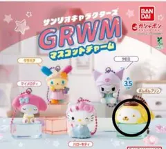 サンリオキャラクターズ GRWMマスコットチャーム ポムポムプリン