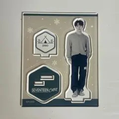 SEVENTEEN CAFE セブチカフェ アクスタ ディノ DINO