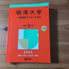 ほっぷまむ様 リクエスト 2点 まとめ商品