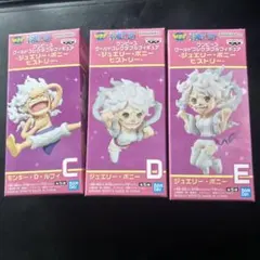 ワンピース ワールドコレクタブルフィギュア ジュエリー・ボニーヒストリー