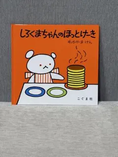 ゆずぽん様 リクエスト 2点 まとめ商品