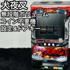 2025年最新】犬夜叉 スロットの人気アイテム - メルカリ