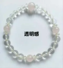 ✶透明感✶ローズクォーツ×水晶 ブレスレット恋愛運・癒やし・浄化