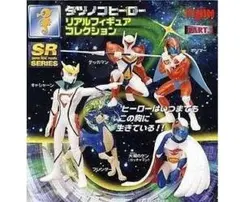 2026年最新】キャシャーン フレンダーの人気アイテム - メルカリ