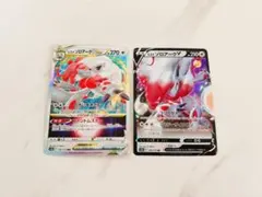 ポケモンカード　ヒスイゾロアーク