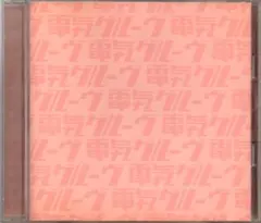 【CD】電気グルーヴ★オレンジのサムネイル